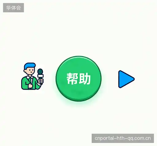 服务问答